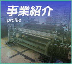 �쑽�p�C�����ƏЉ�